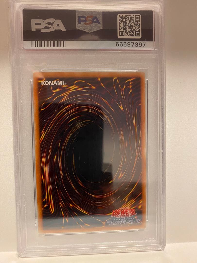 【PSA7】遊戯王　カオスソルジャー　304-054 レリーフ