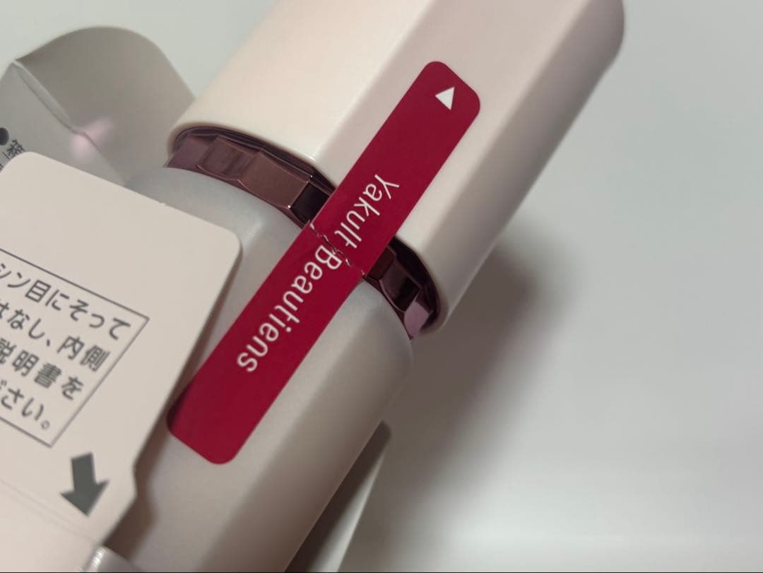 PARABIO 3点セット【期間限定値下げ】