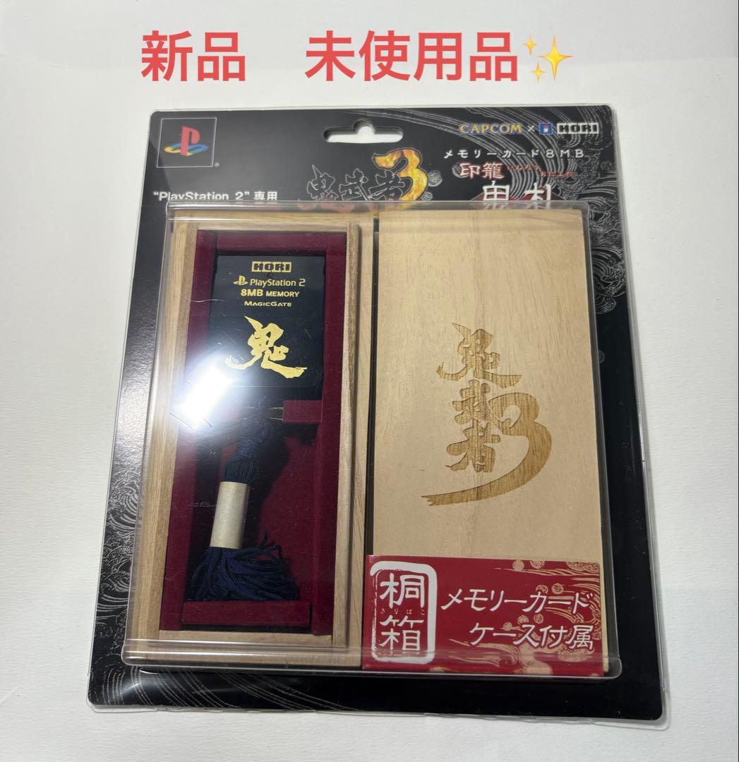【新品】HORI　PS2　鬼武者 3　メモリーカード　桐箱ケース　印籠