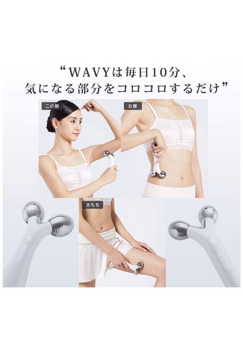 YA-MAN(ヤーマン) 美顔ローラー ホワイト フェイス 小顔 EP15W