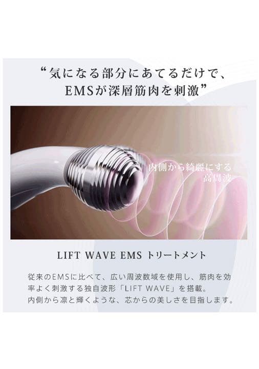 YA-MAN(ヤーマン) 美顔ローラー ホワイト フェイス 小顔 EP15W