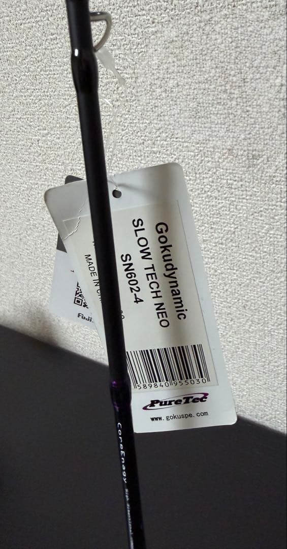 ゴクスペ SLOW TECH NEO SN602-4 新品未使用品　ジギング船