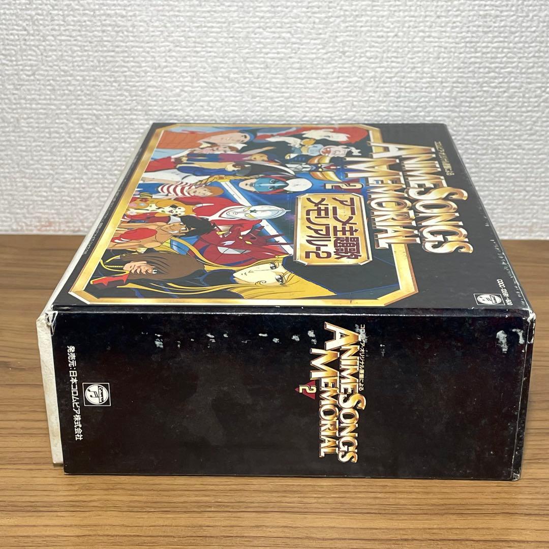 アニメCD アニメ主題歌メモリアル 2