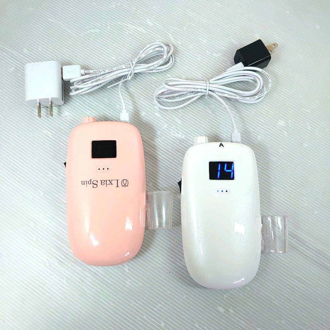 レクシアスピン ネイルマシーン ピンク&白 ２個セット