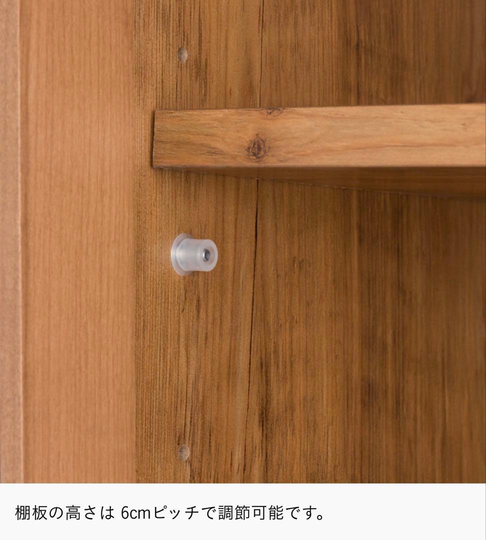 Re:CENO | LINA 105キッチンボード