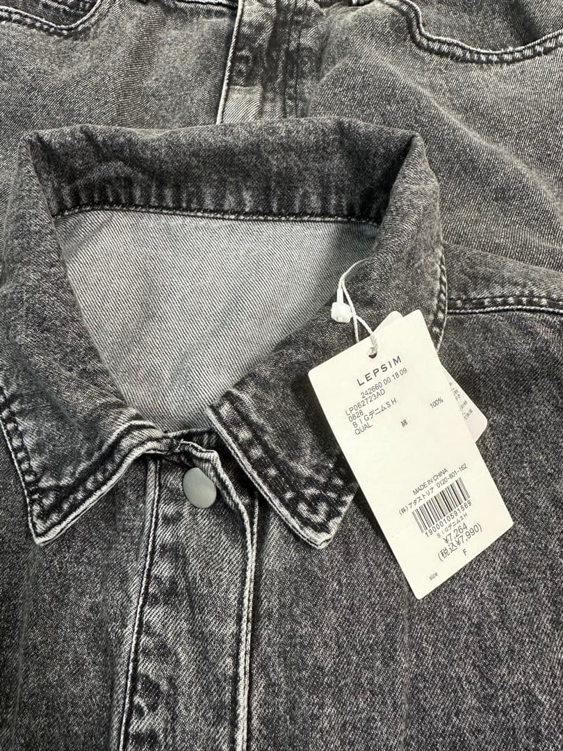 レプシム　新品タグ付グレー オーバーサイズ デニムジャケット　美品デニムパンツ