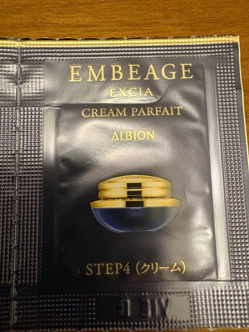 アルビオンエクシア　アンベアージュ　クレームパルフェ30パック
