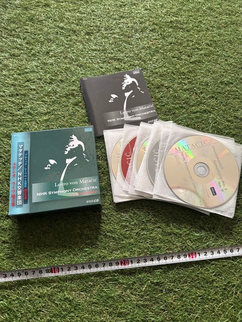 マタチッチ&N響 ステレオ・ライヴ大集成＜限定生産盤＞