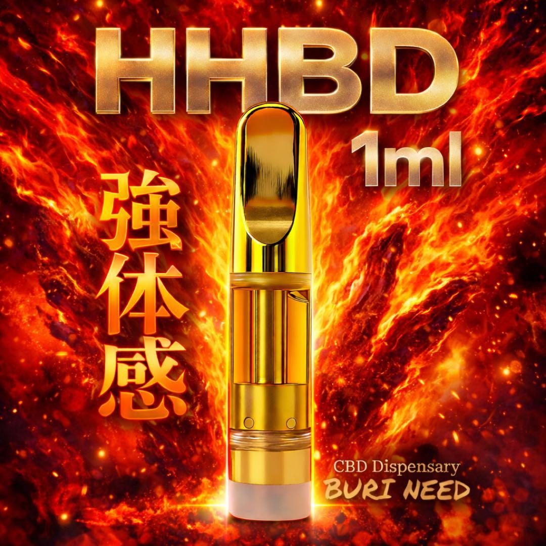 HHBDリキッド1ml# CBD CBN CBP H4CBH CRDH ●14