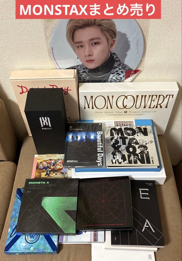 MONSTAX モンスタエックス　モンベベ　まとめ売り