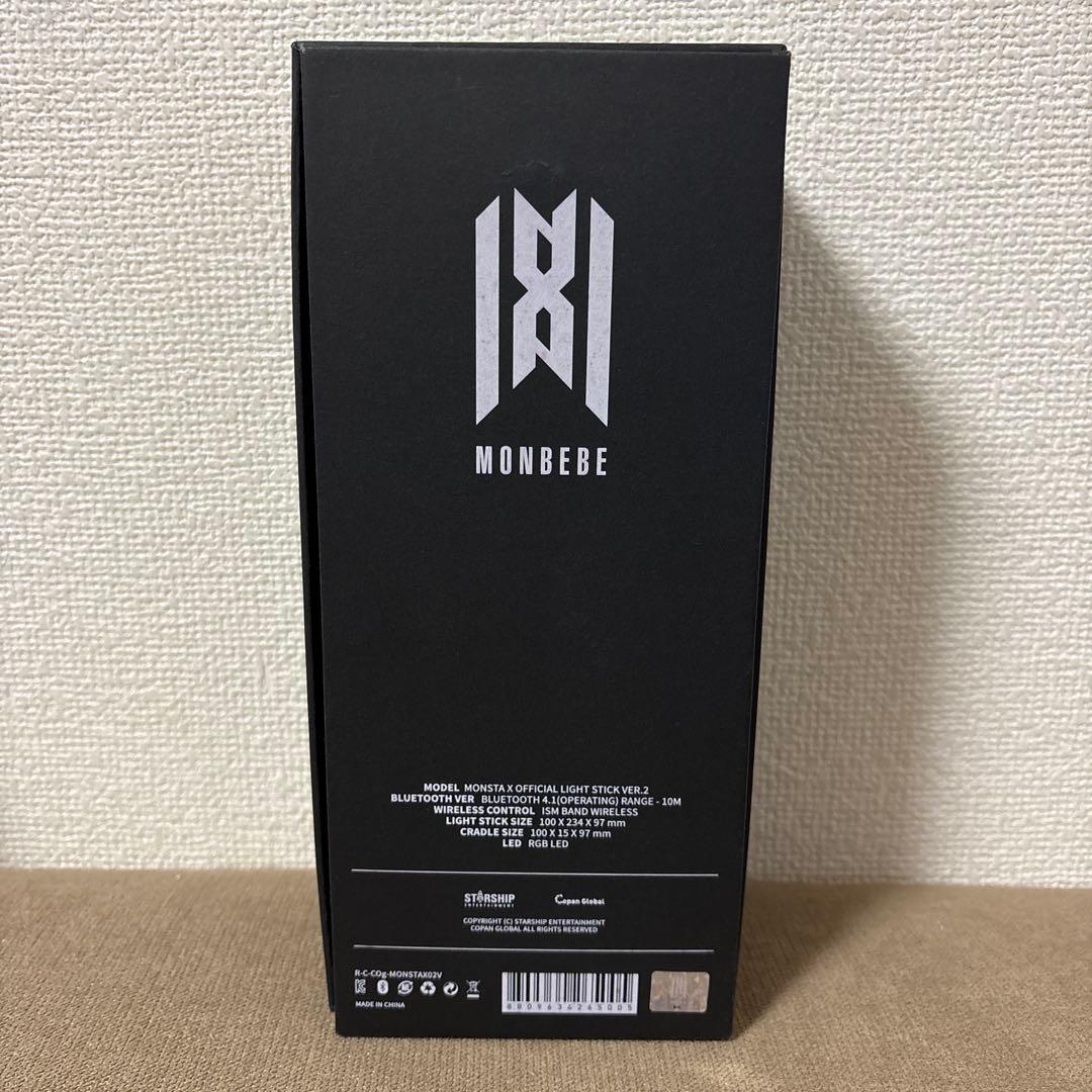 MONSTAX モンスタエックス　モンベベ　まとめ売り
