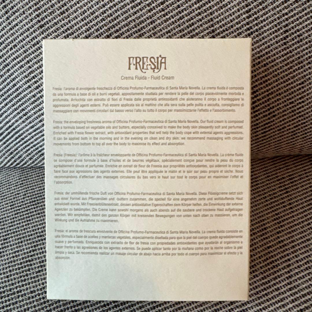 FRESIA Crema Fluida 250ml ボディクリーム