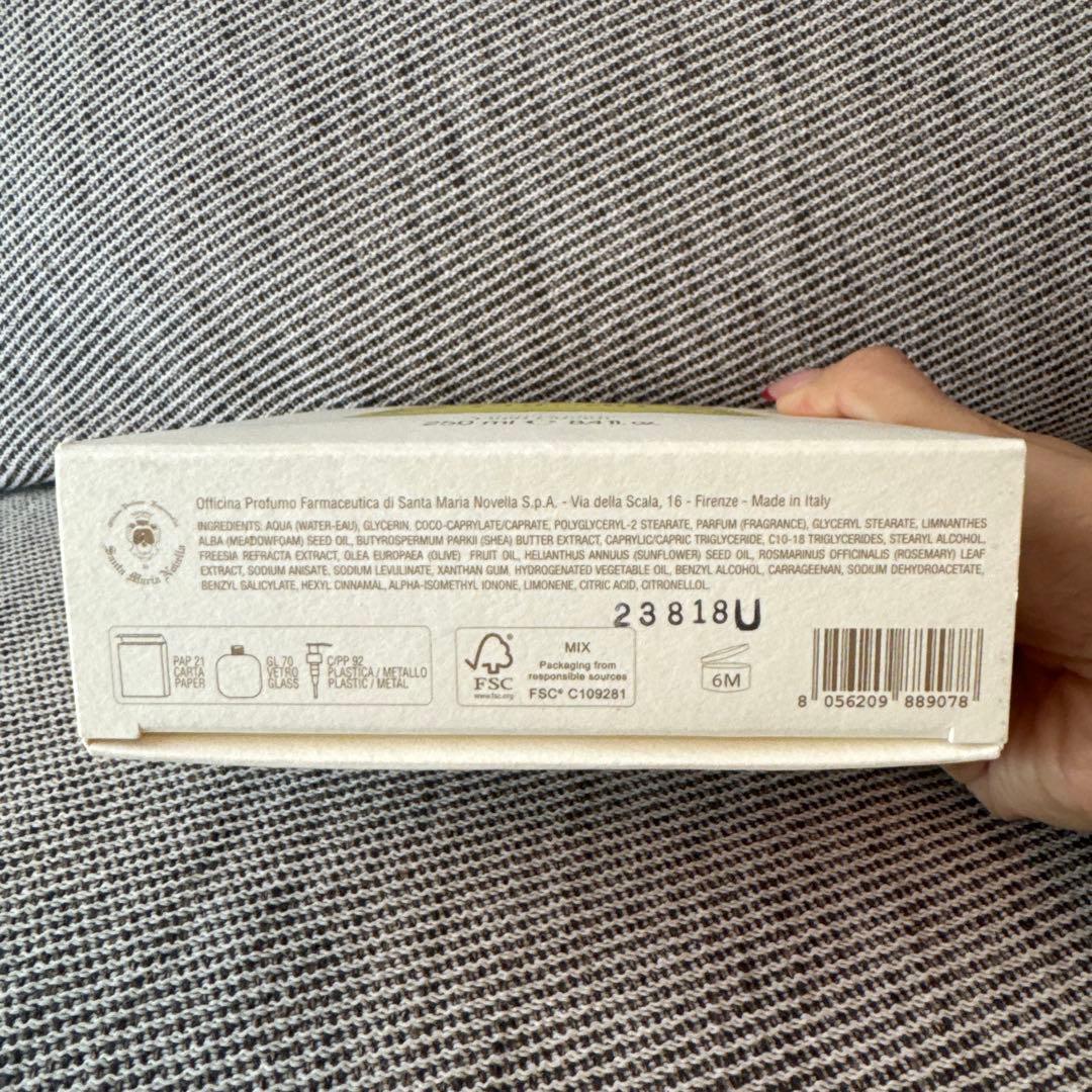 FRESIA Crema Fluida 250ml ボディクリーム