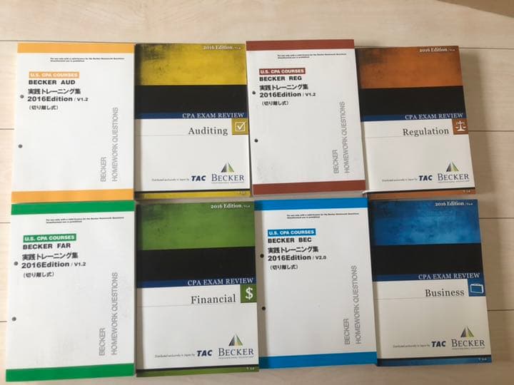 U.S. CPA 米国公認会計士資格