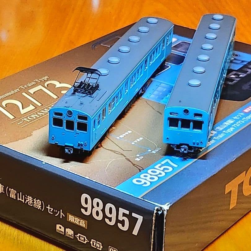 【限定品】TOMIX 72/73系通勤電車(富山港線)2両セット 98957