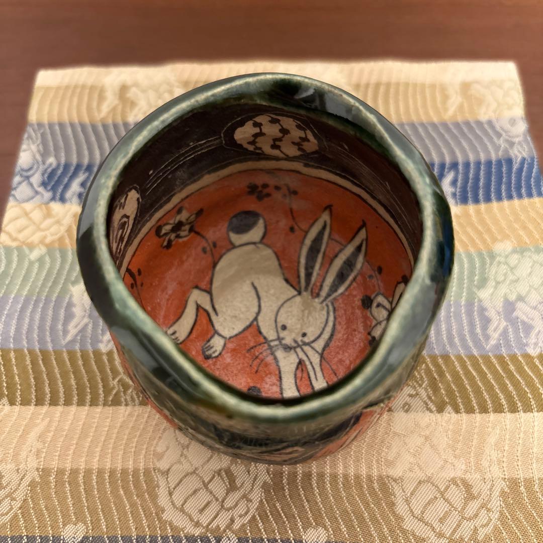 深見文紀 ぐい呑 織部 漫画織部 瀬戸焼