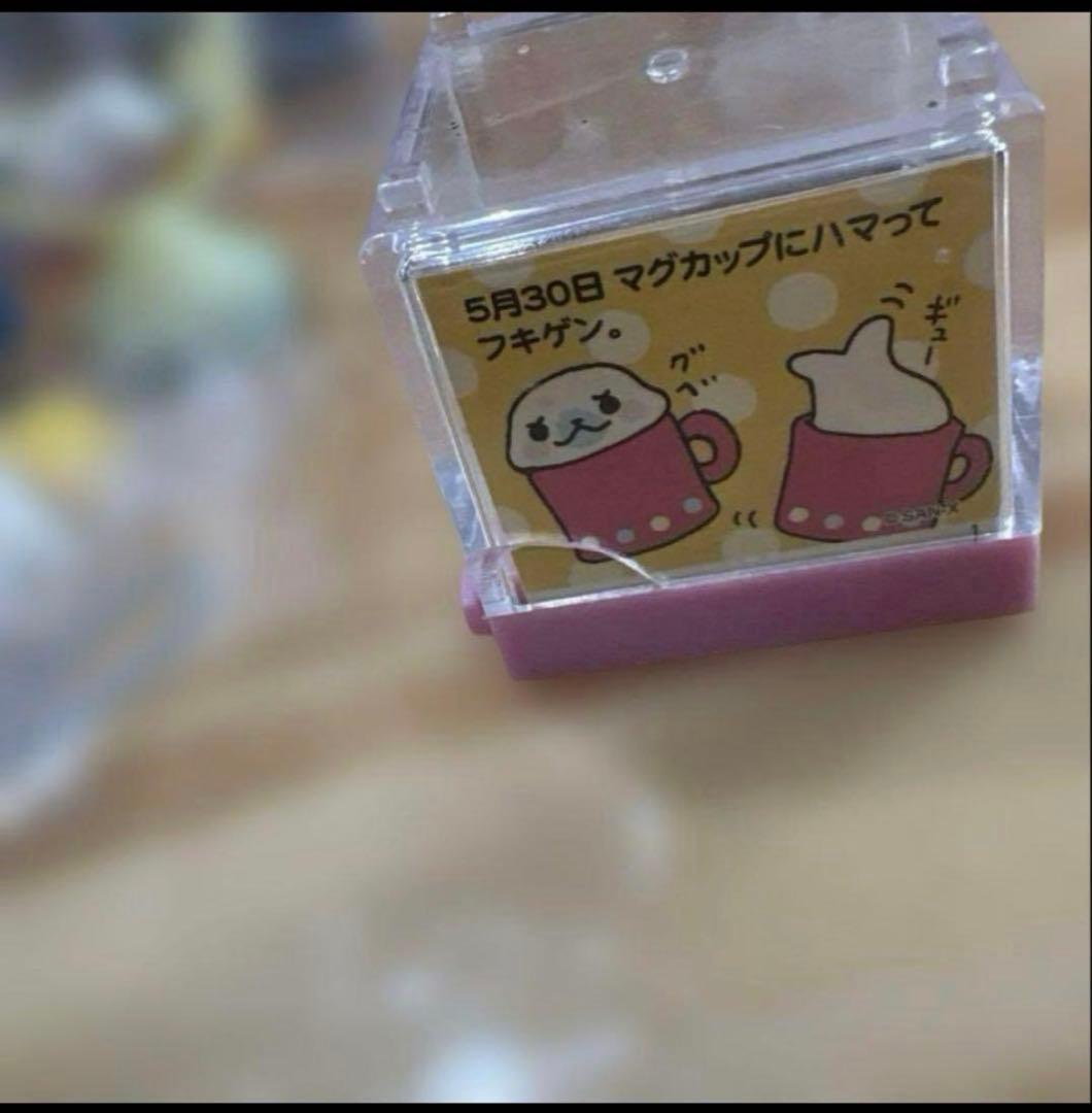 まめゴマグッズぬいぐるみ　まめゴマリウム 平成レトロ