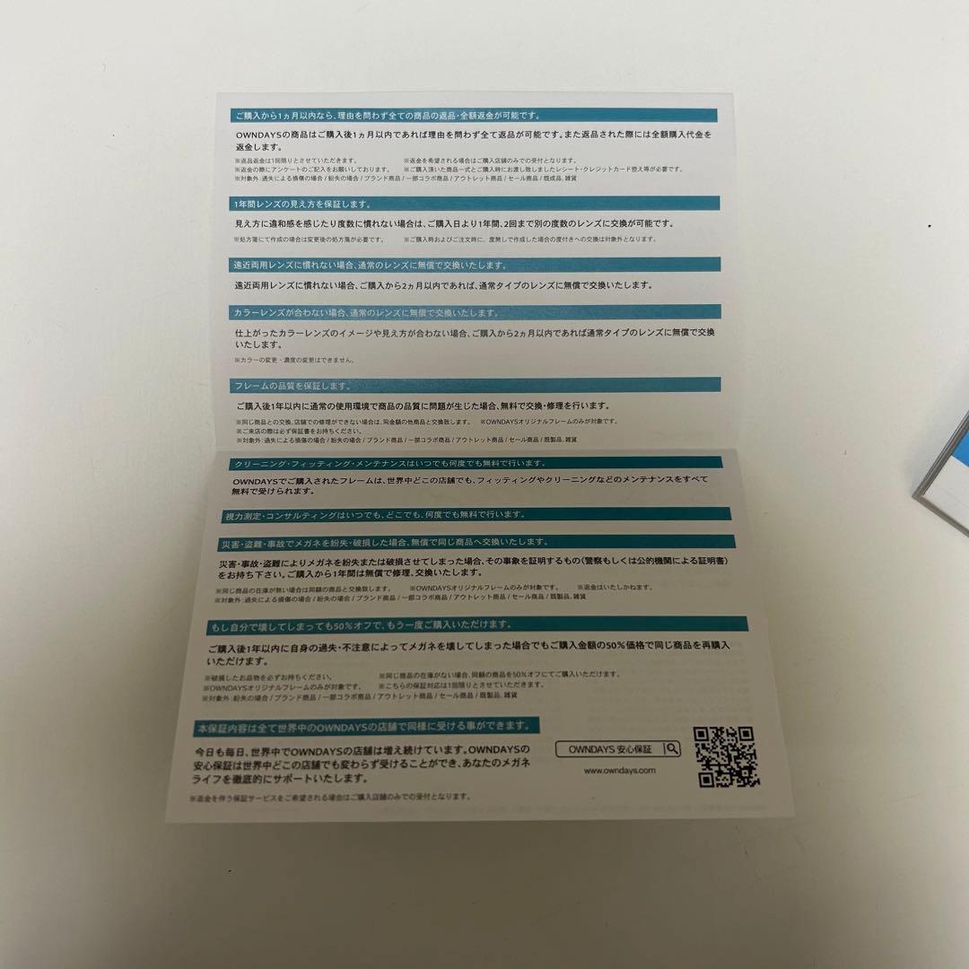 美品！OWNDAYS 可視光調光レンズ　サングラス