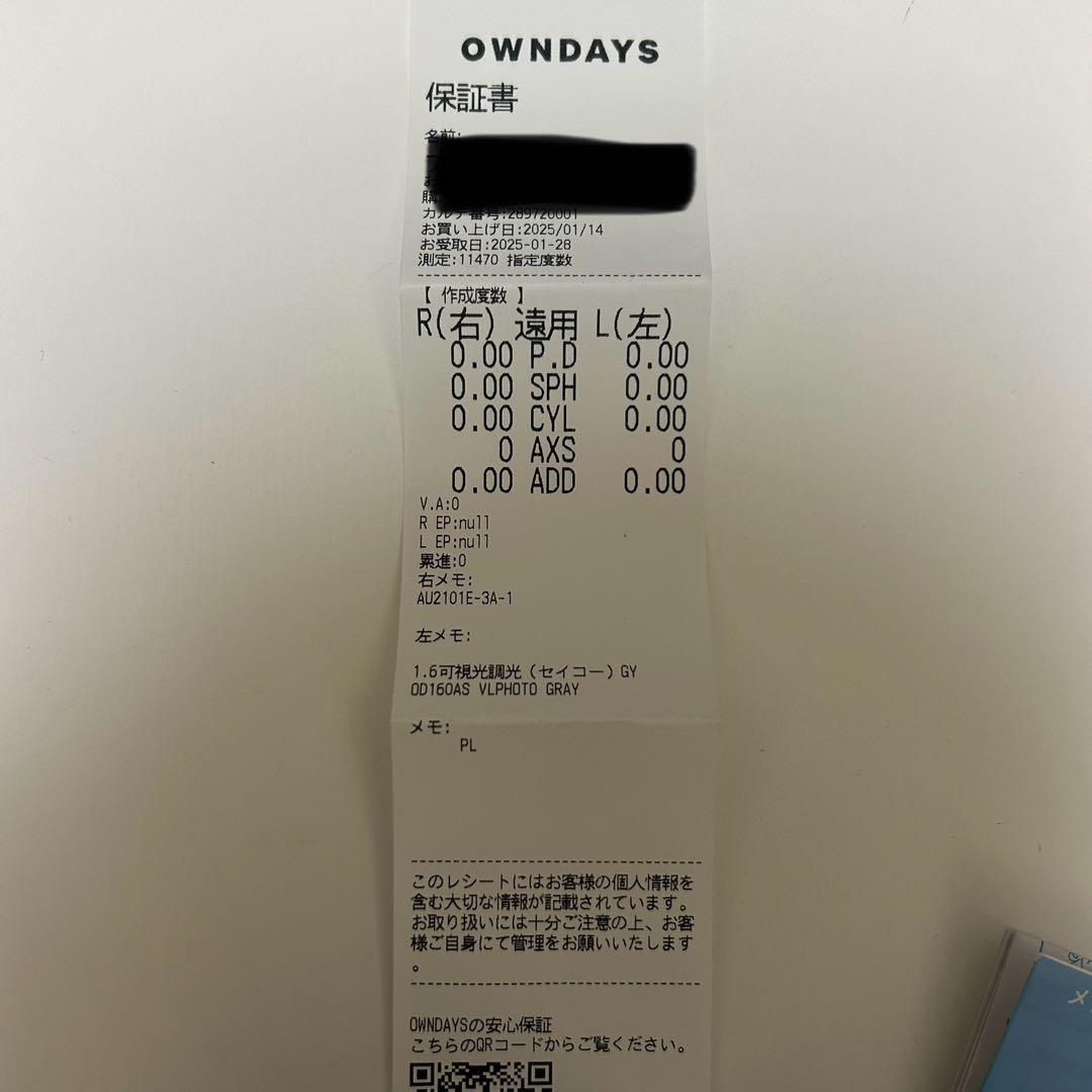 美品！OWNDAYS 可視光調光レンズ　サングラス