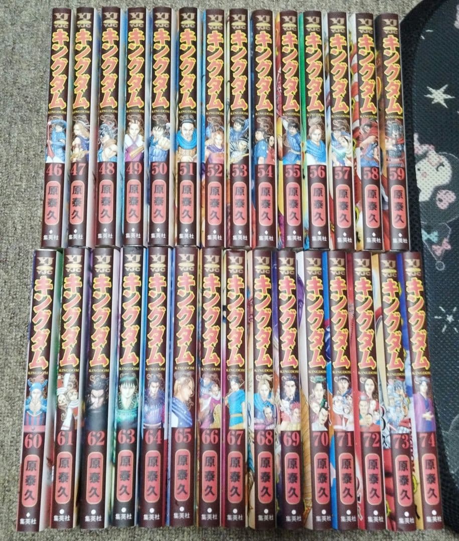 キングダム 46〜74巻 初版 29冊セット ナツコミ特典付き
