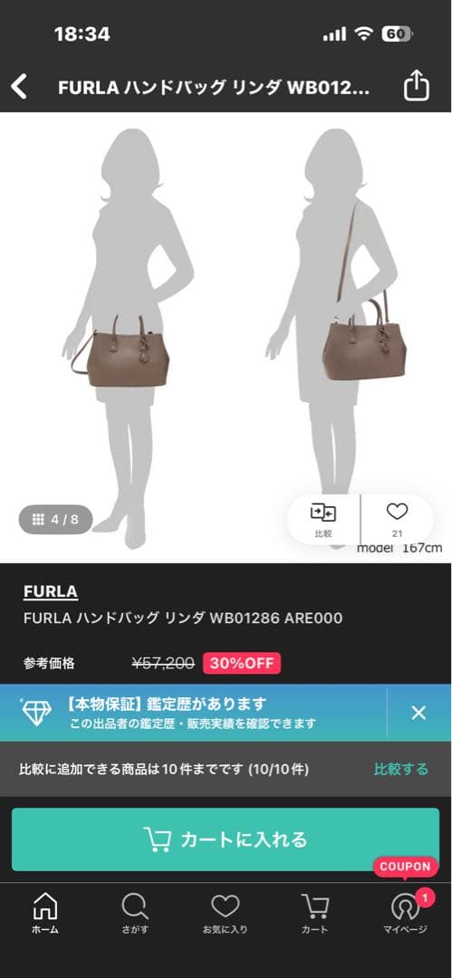 FURLA ブラウン レザー ハンドバッグ極美品