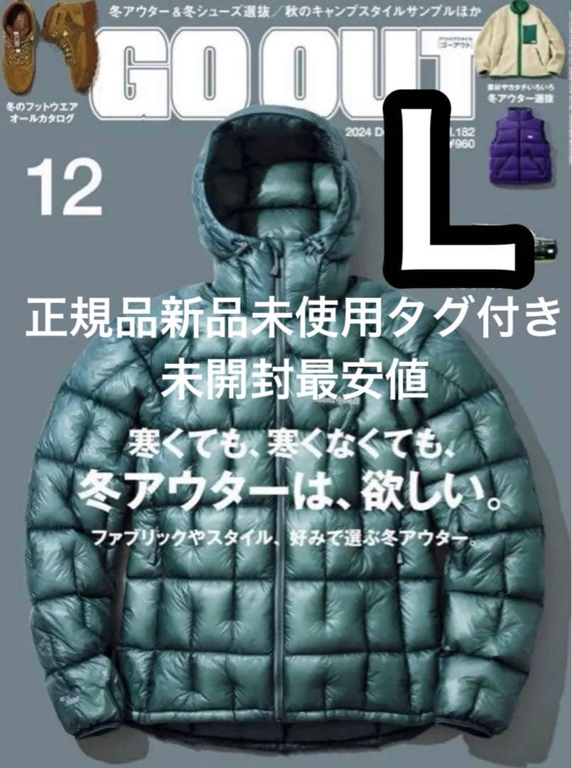 新品　モンベル　プラズマ1000 アルパインダウンパーカー Ｌ