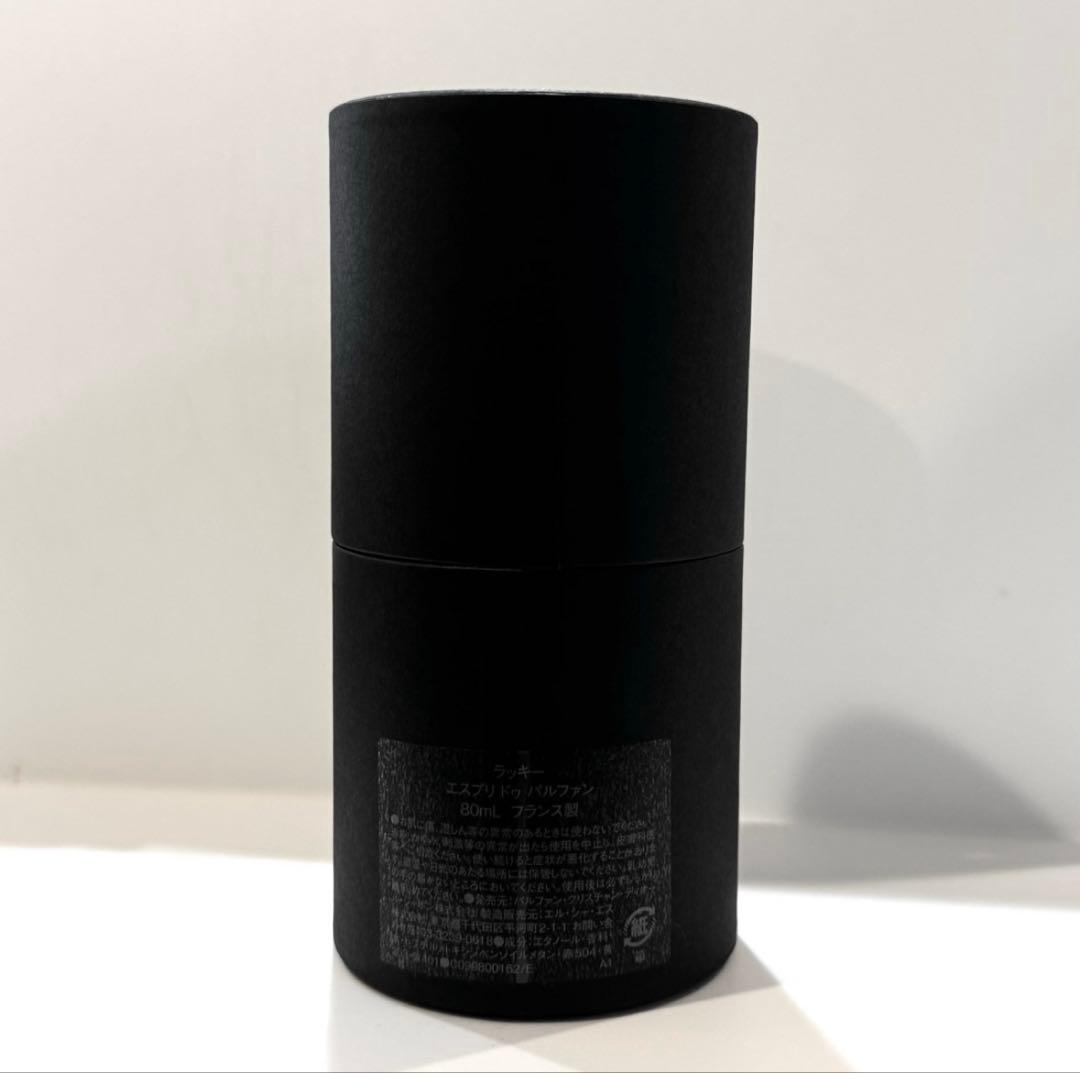 DIOR フレグランス ラッキー エスプリドゥパルファン