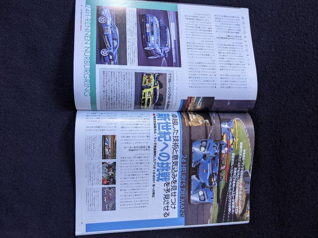 アウディ　スポーツプレミアムのすべて　TT ロードスター　歴史　S6 カタログ