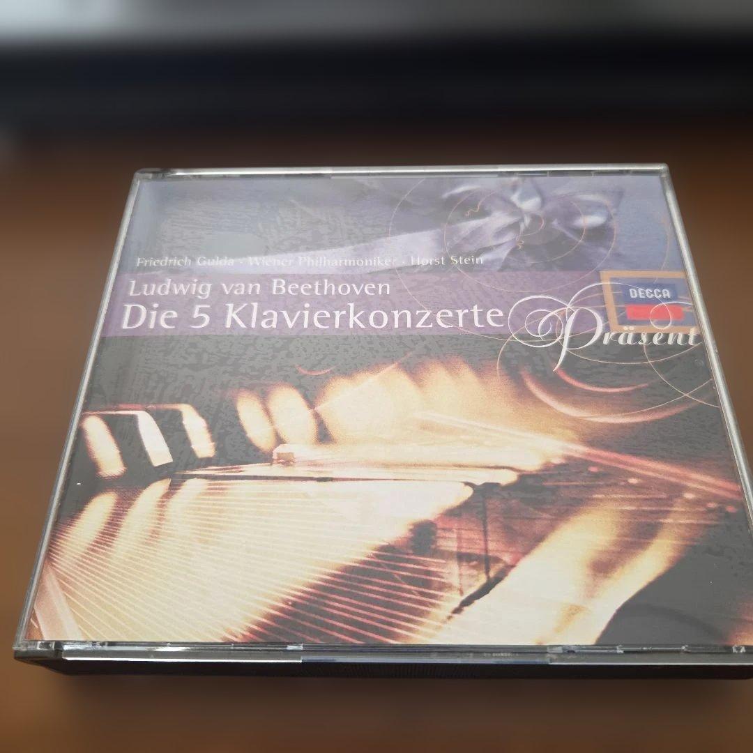 グルダ　ベートーヴェン: ピアノ協奏曲全集3枚組