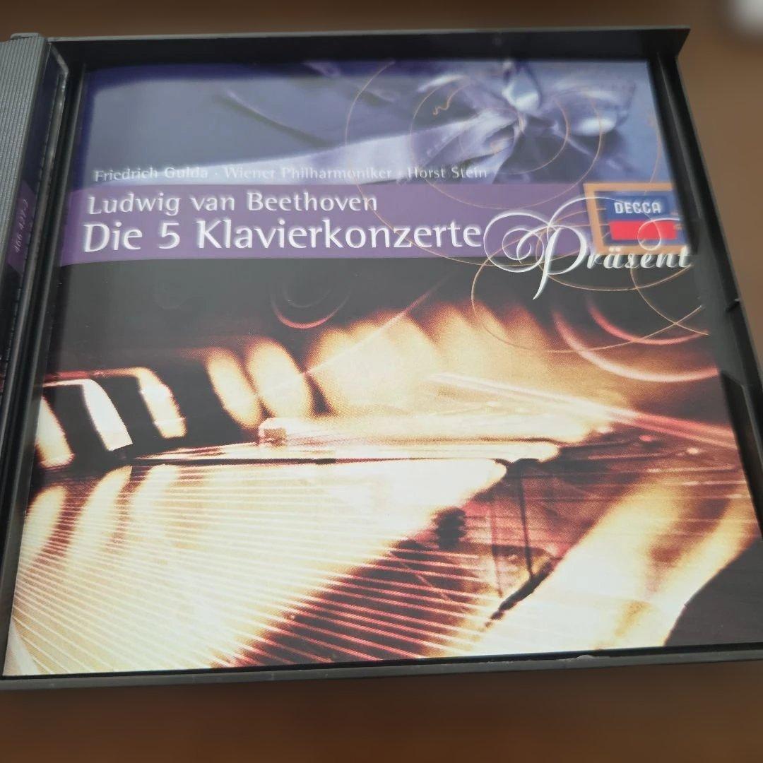 グルダ　ベートーヴェン: ピアノ協奏曲全集3枚組