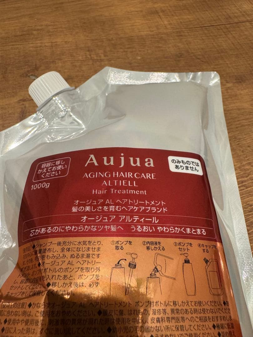 オージュア　アルティール　1L 詰め替え