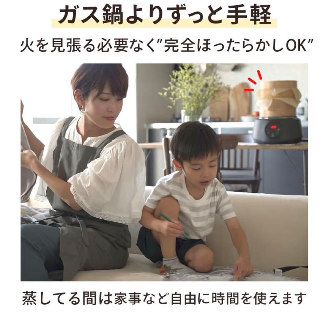 Ocrasi せいろ 蒸し器 電気 21cm 便利なタッチパネル