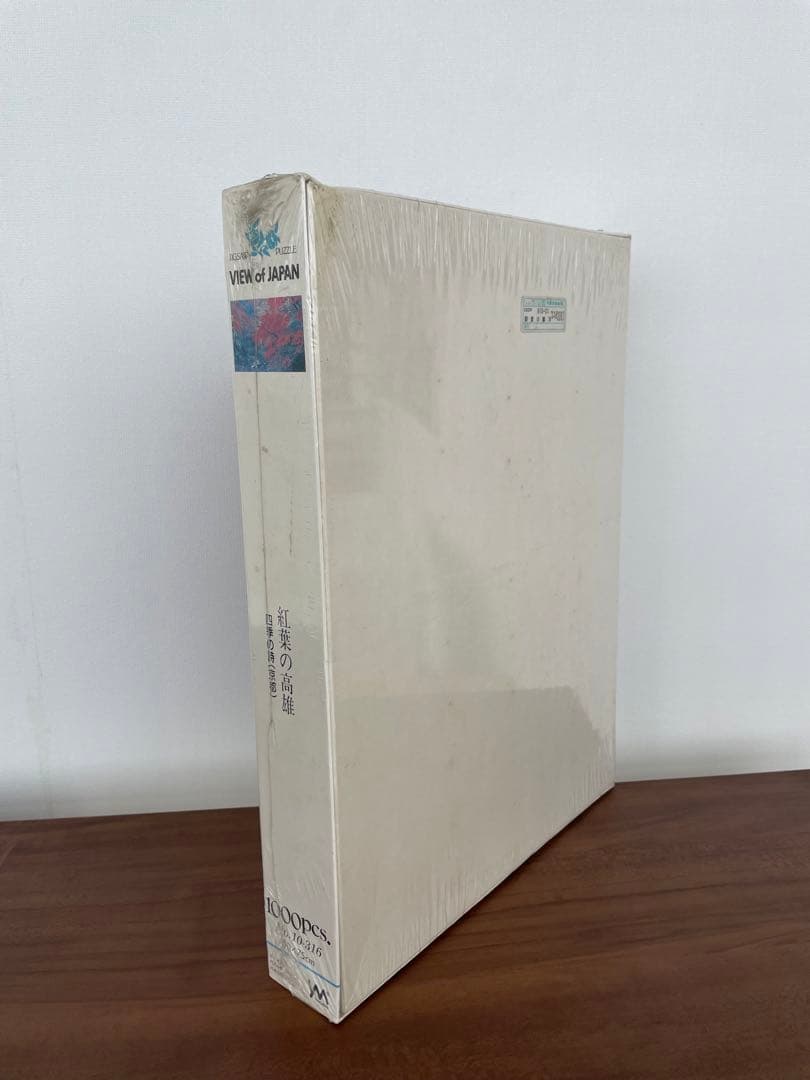 パズル　紅葉の高雄　京都　四季の詩　1000ピース