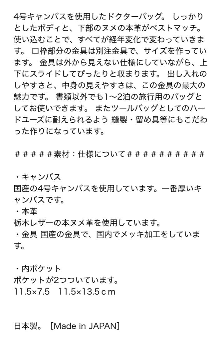 ButlerVerner Sails バトラーバーナーセイルズ /ボストンバッグ