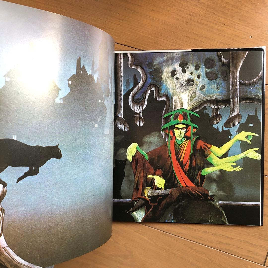 Roger Dean Views　ロジャー・ディーン　ハードカバー版