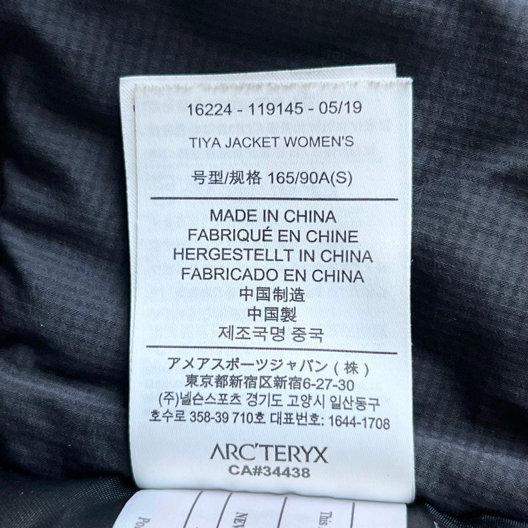 3254 アークテリクス　ゴアテックス TIYA 中綿ジャケット　ブラウン