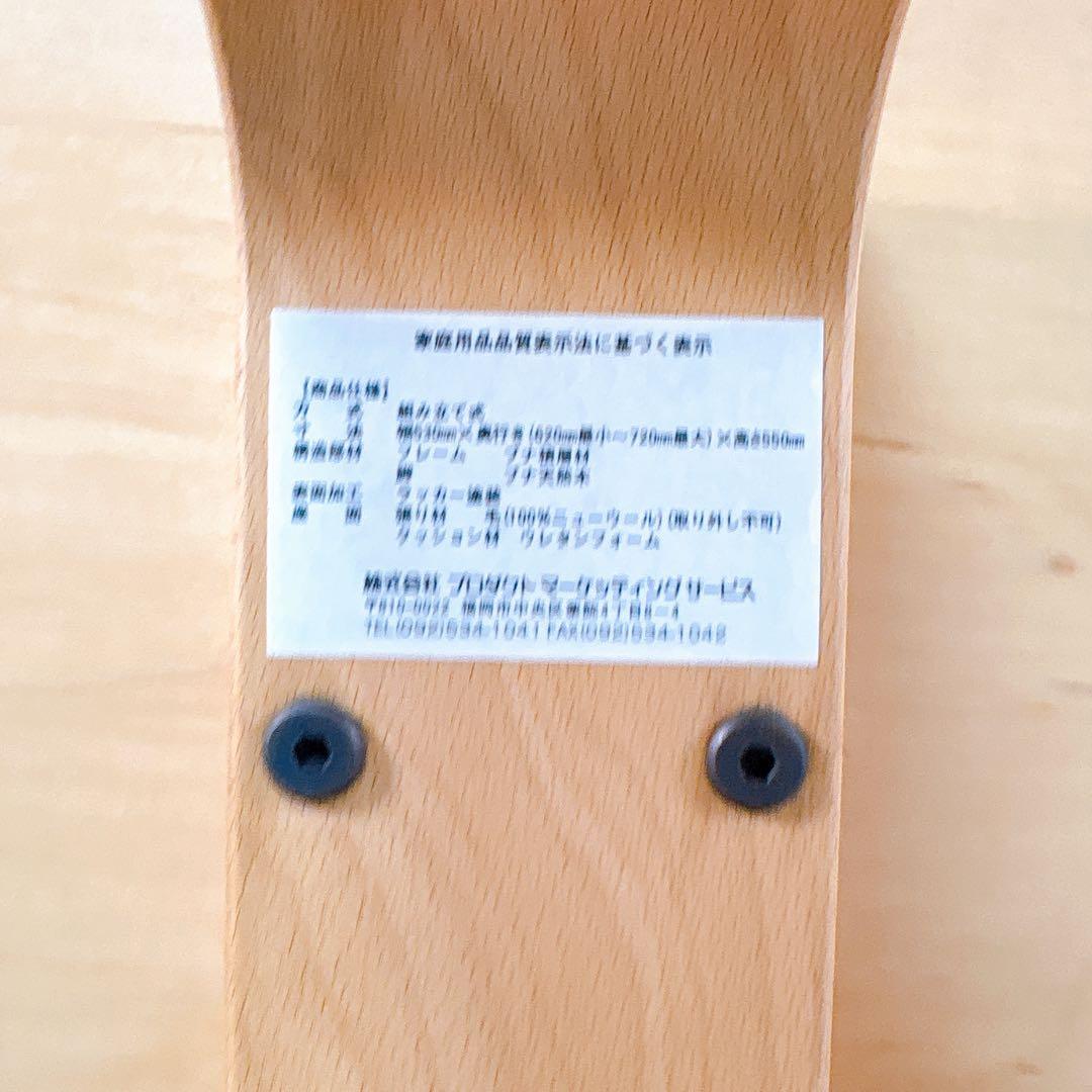 【極美品】RYBO リボ バランスチェア バランスイージー 旧サカモトハウス