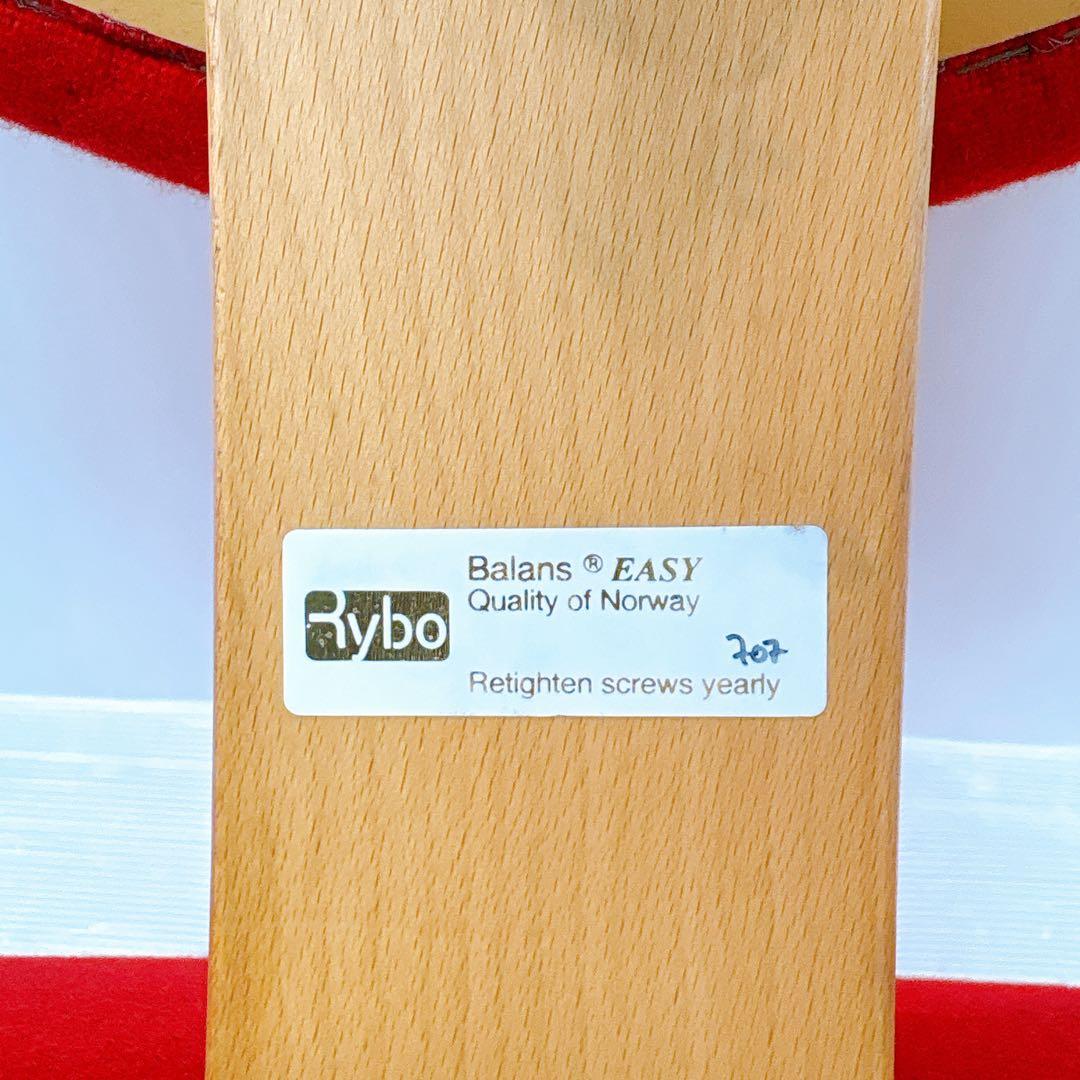 【極美品】RYBO リボ バランスチェア バランスイージー 旧サカモトハウス