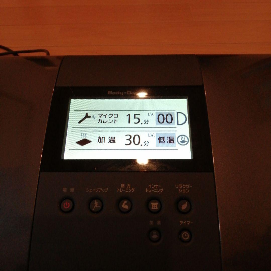 Body-Design ボディデザイン　リッコー