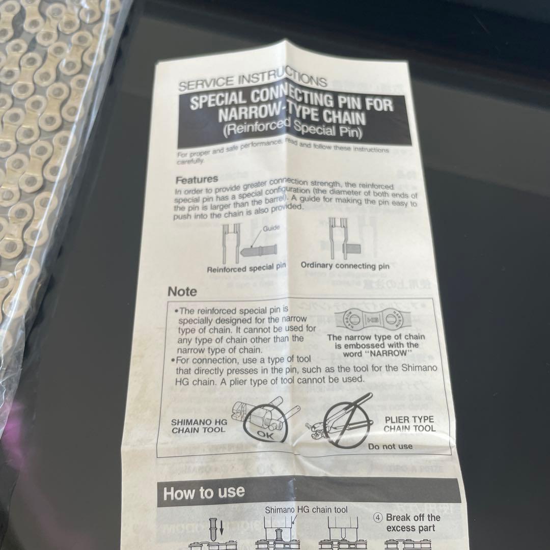 SHIMANO 「シマノ」 CN-HG91 チェーン