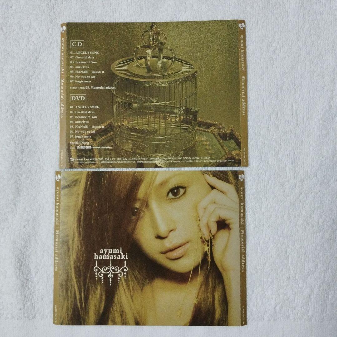 75枚 CD/DVDトレジャーBOX♡邦楽K-pop小型スピーカー