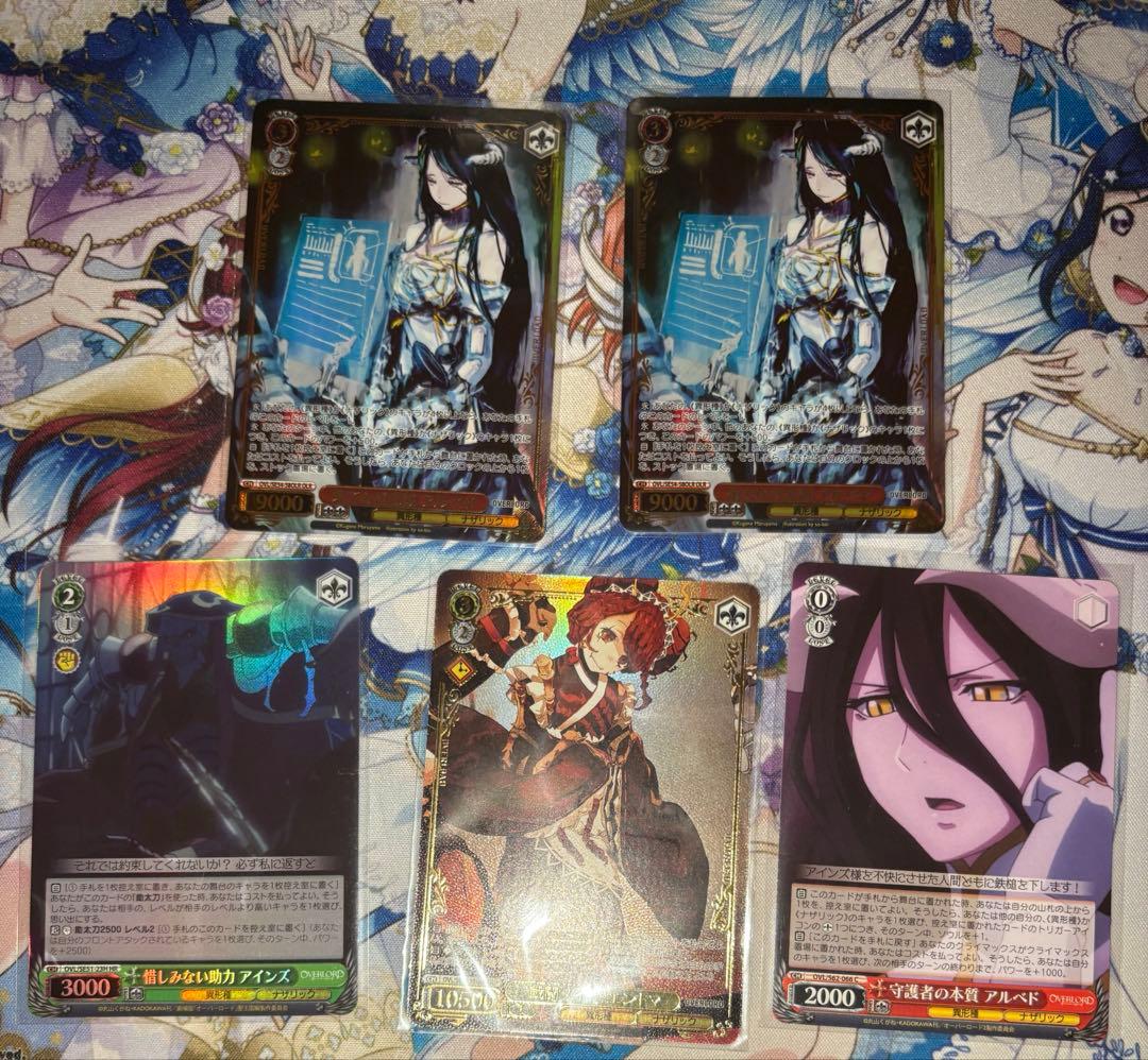 オーバーロード　デッキ　8電源　フルホイル　おまけ付き