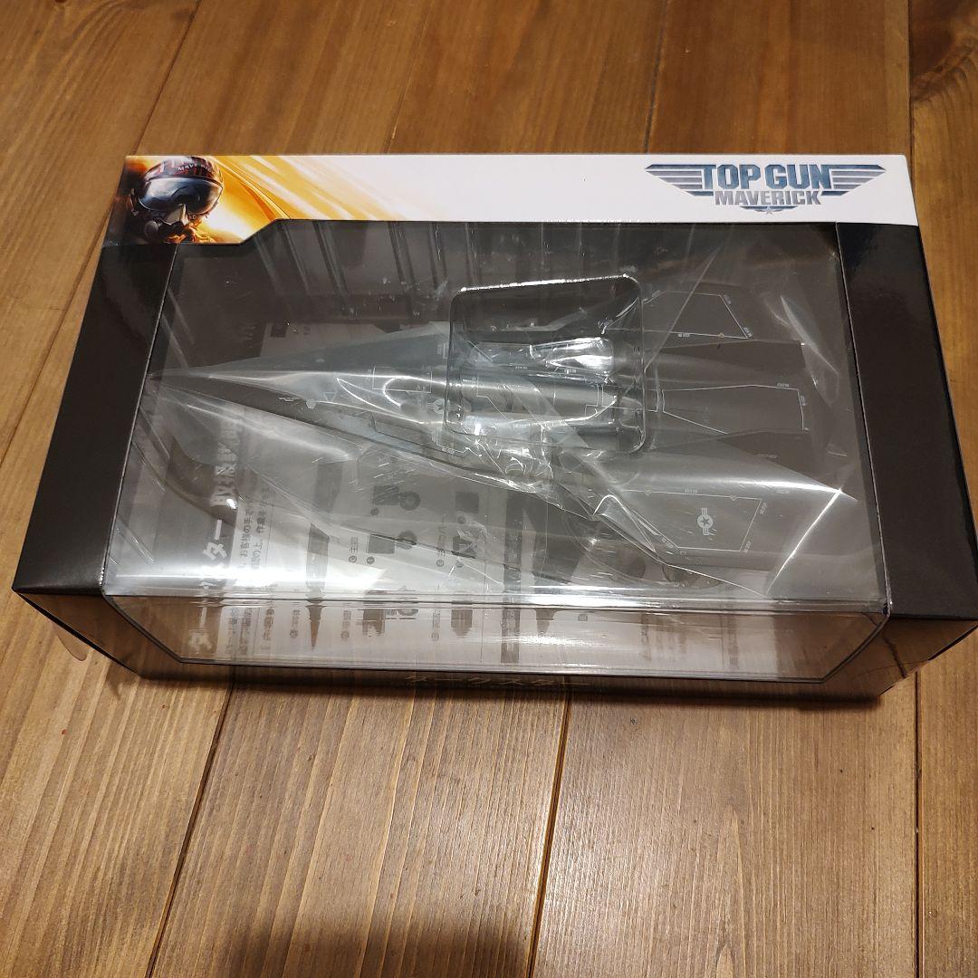 1/100ダークスター トップガンマーヴェリック