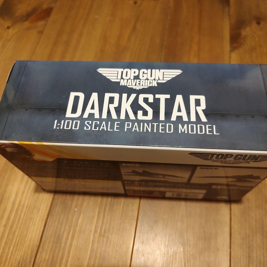 1/100ダークスター トップガンマーヴェリック