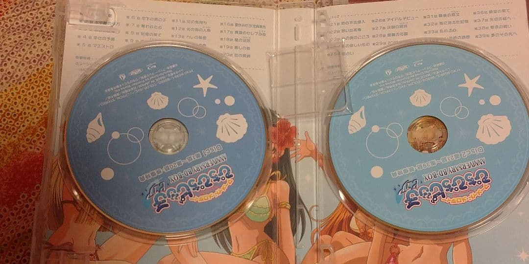 マーメイドメロディー ぴちぴちピッチ アニバーサリーBD-BOX〈2枚組〉