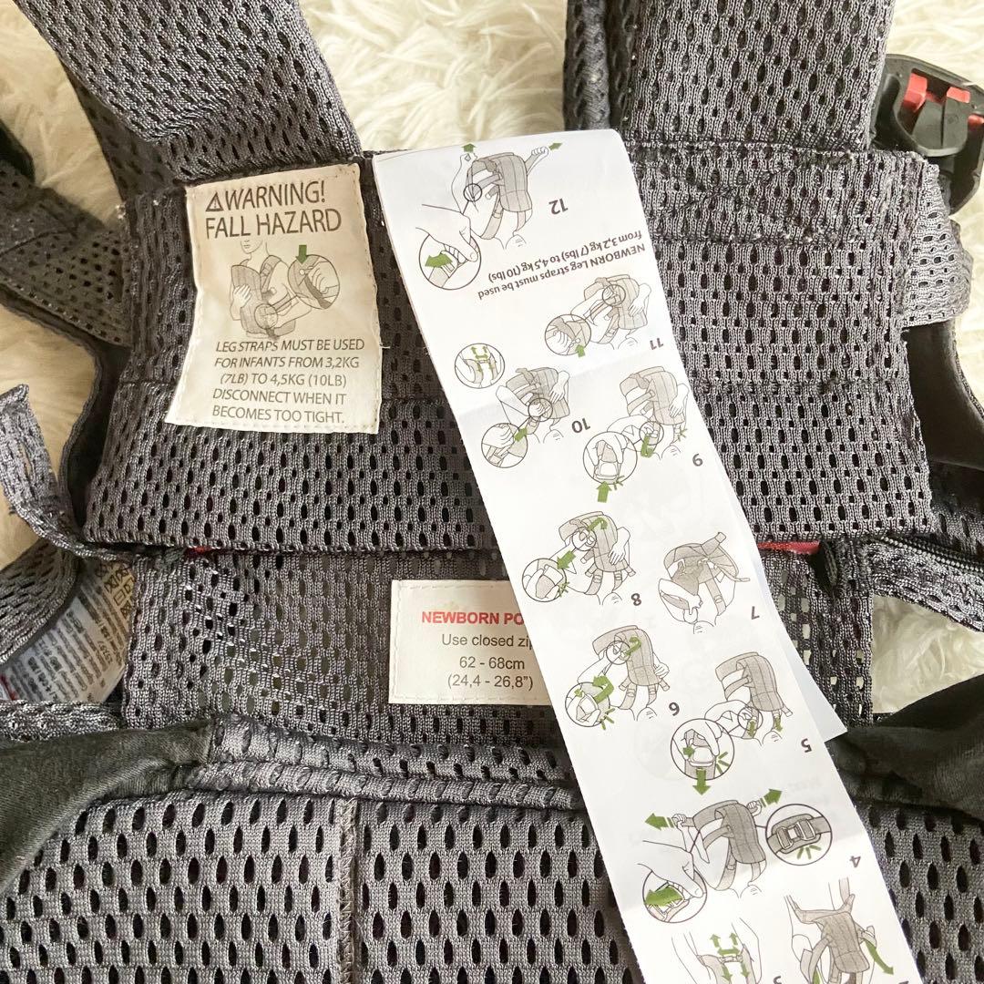 極美品 ベビービョルン ハーモニー BABYBJORN 抱っこ紐　アンスラサイト