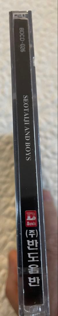 未開封/‘95 TAIJIBOYS CONCERT/ソテジ•ライヴ’95韓国盤