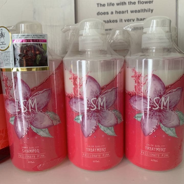 【お値下げ】イズム シャンプー トリートメント レア