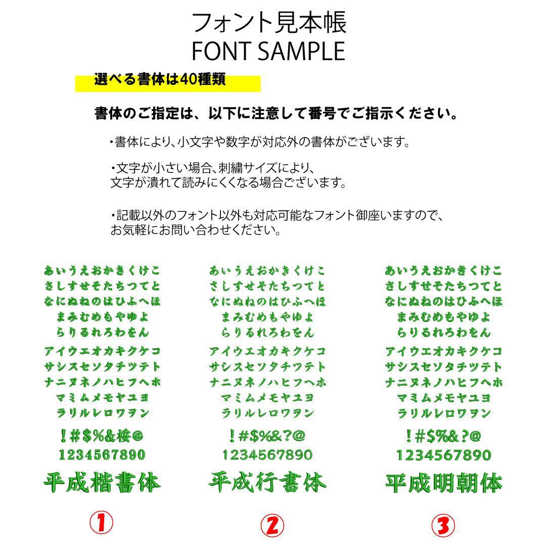 ニューハッタン　バケットハット　オリジナル　刺繍キャップ 作成 正面