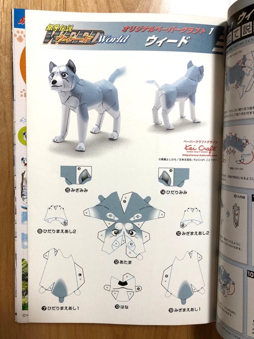 【激レア・全付録あり】銀牙伝説ウィードWorld 全5巻セット　別冊漫画ゴラク